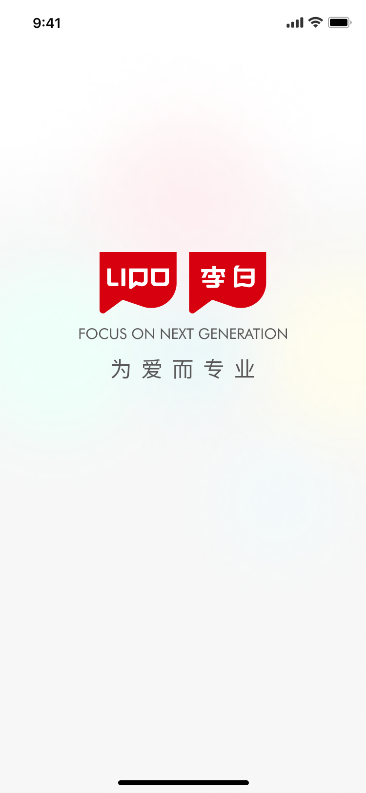 App screenshot 1