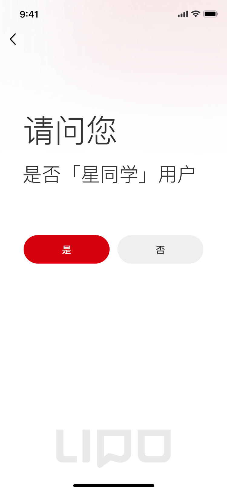 App screenshot 2